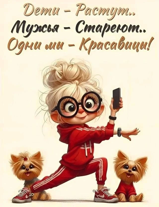 #картинки #отдых #мем #приколы #смех