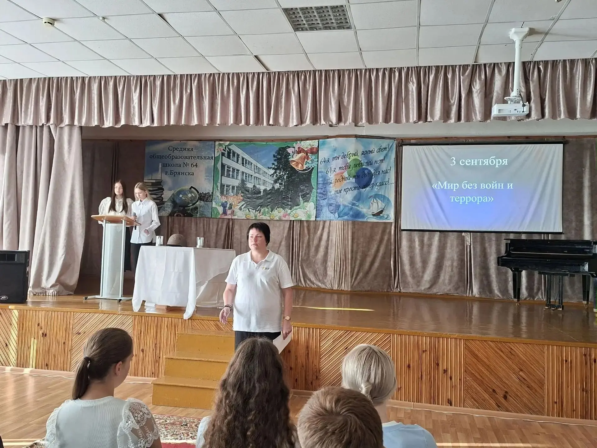 🕊️ 3 сентября — день, который объединяет две важные памятные даты.