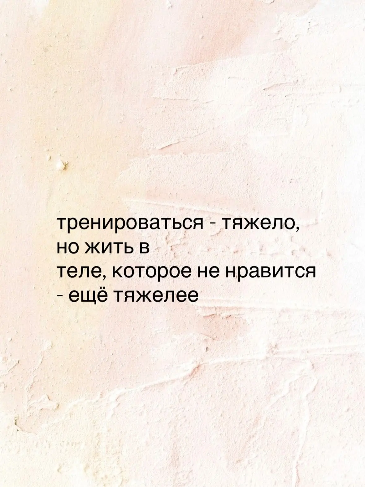 Все зависит от вас самих 🩵