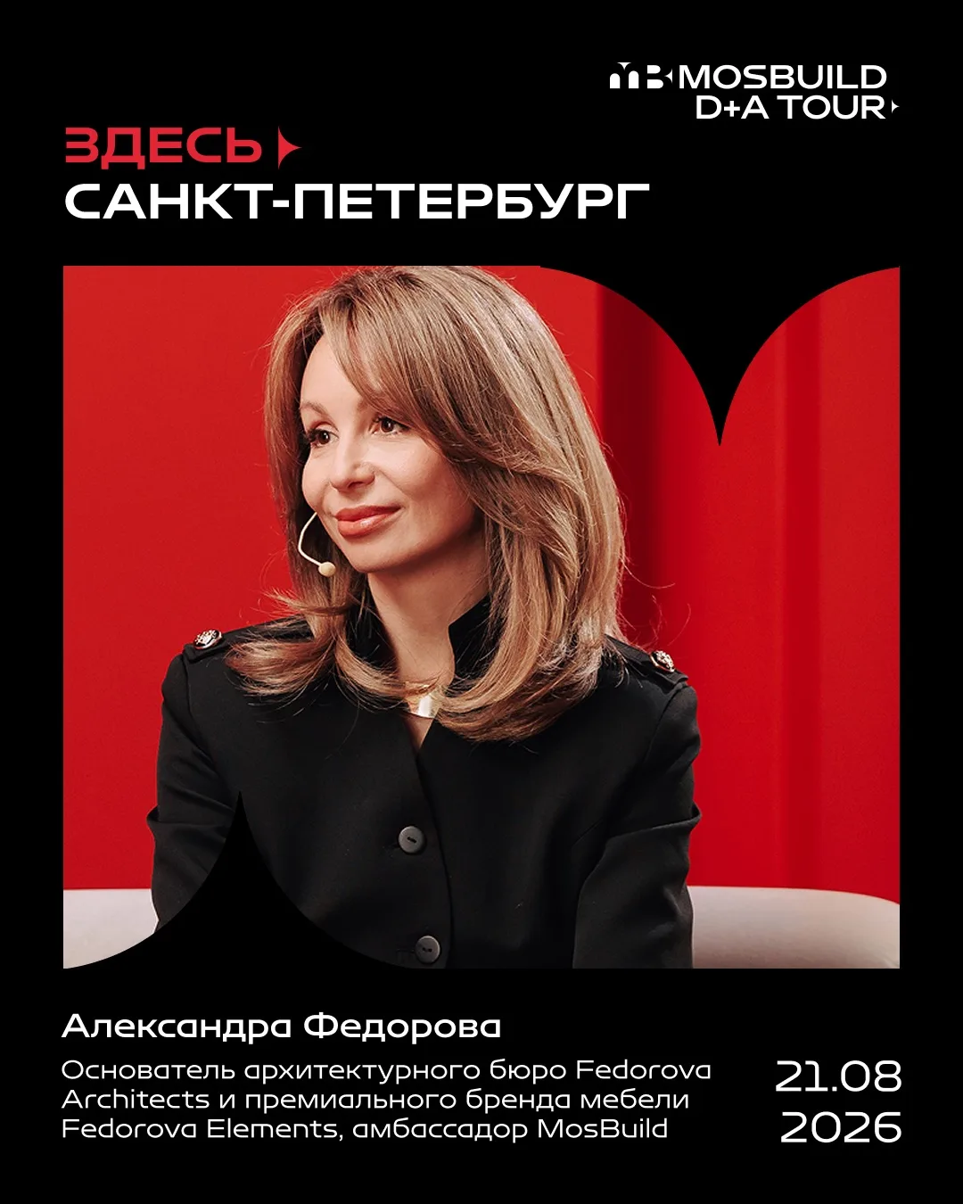 Архитектурное мышление: навык, который выводит дизайнера на новый уровень