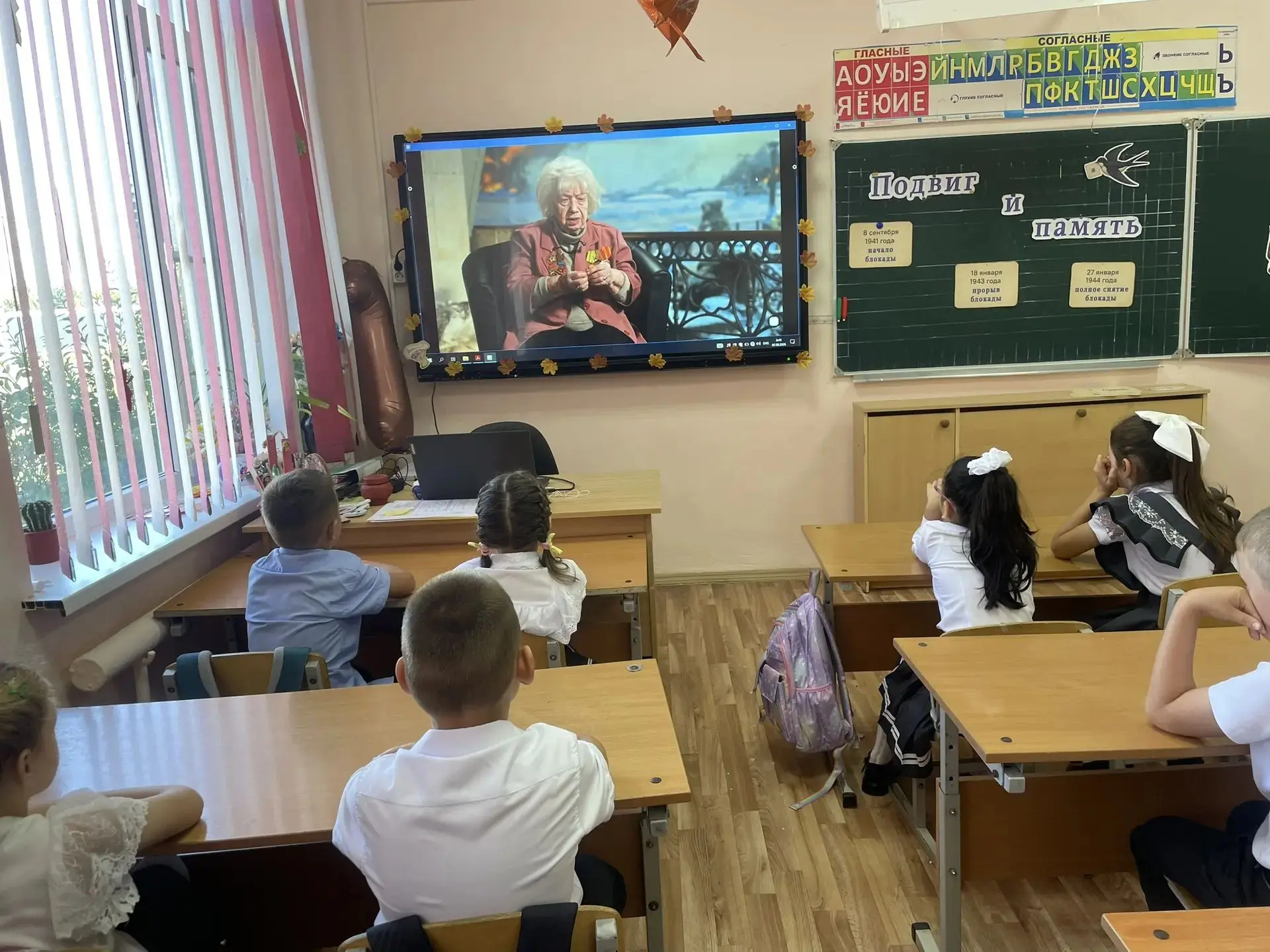 Сегодня, в рамках цикла внеурочной деятельности "Разговоры о важном" и в преддверии 85-...