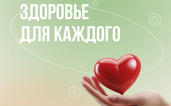 Уважаемые родители!
21 июня с 10.00 на стадионе "Динамо" проводится интересное мероприятие националь