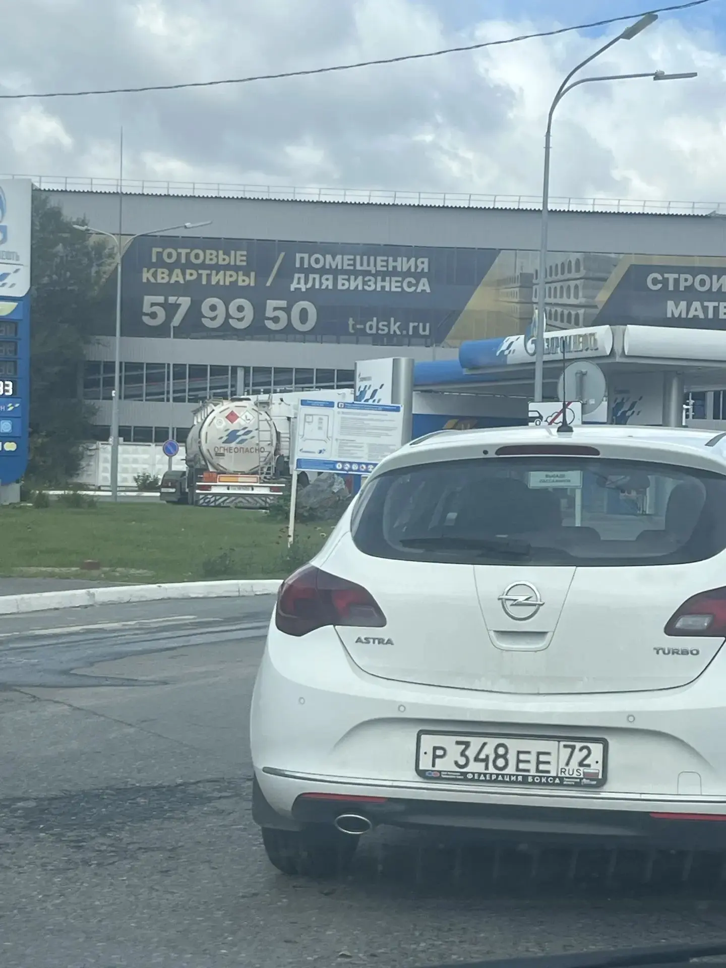 Республики 255. Только что приехал бензовоз. 92 и 95
