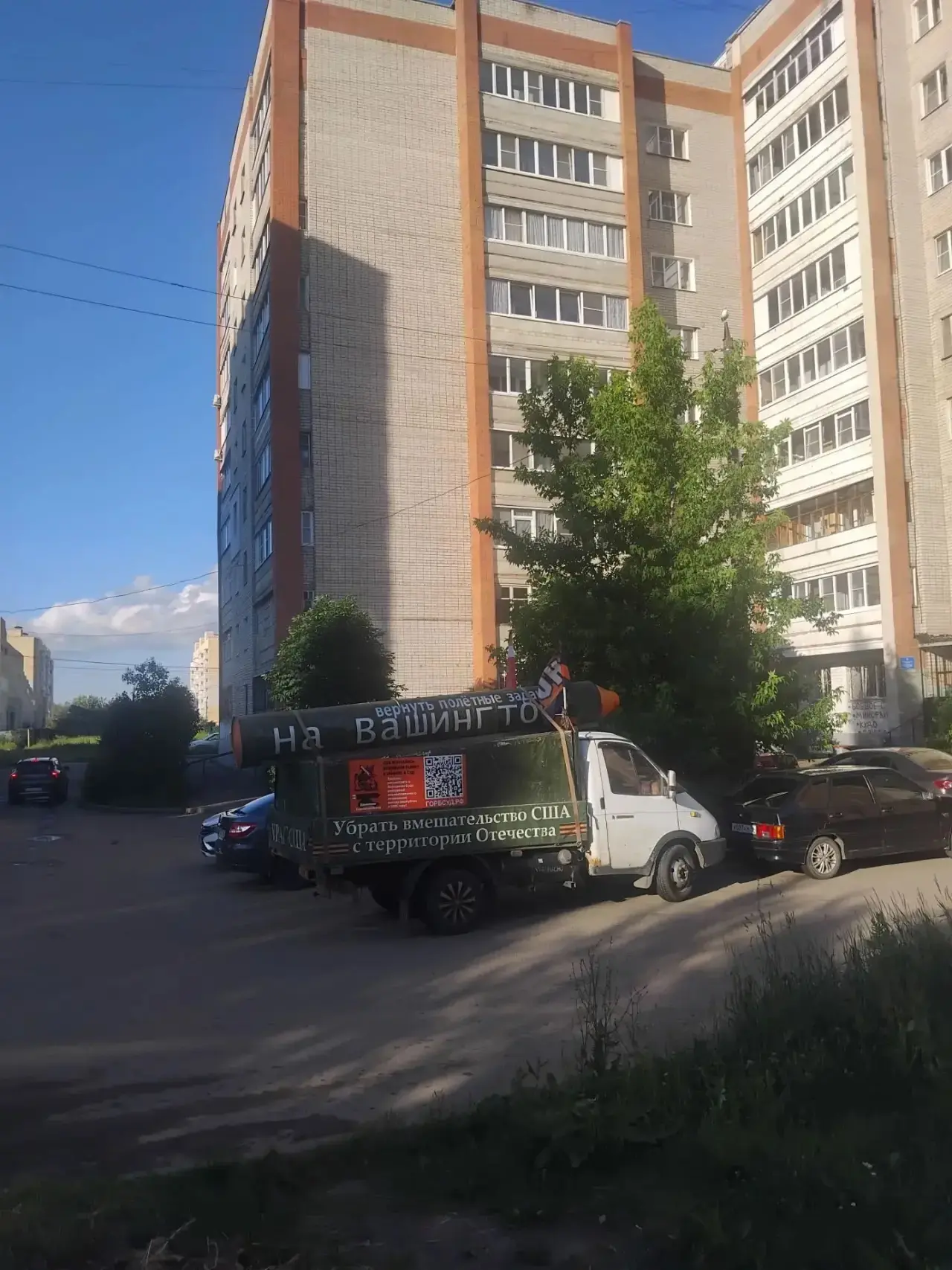 Как вам такое?