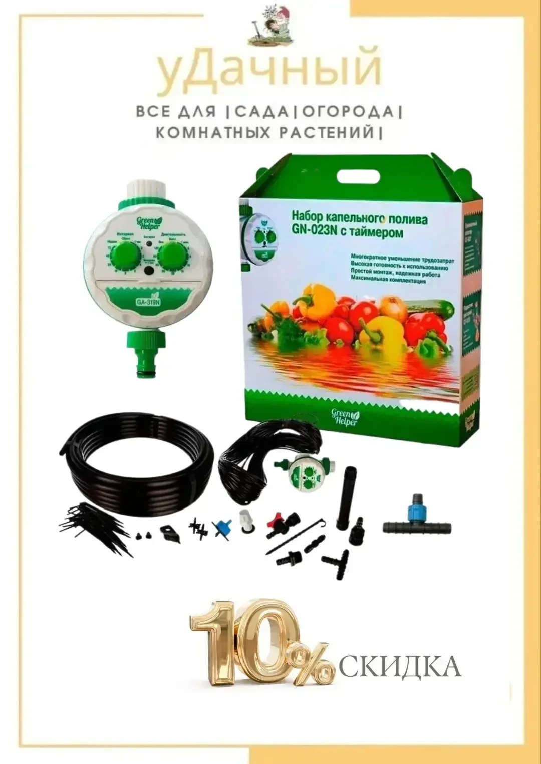 АКЦИЯ СЧАСТЛИВЫЙ ЧЕТВЕРГ ПРОДОЛЖАЕТСЯ!