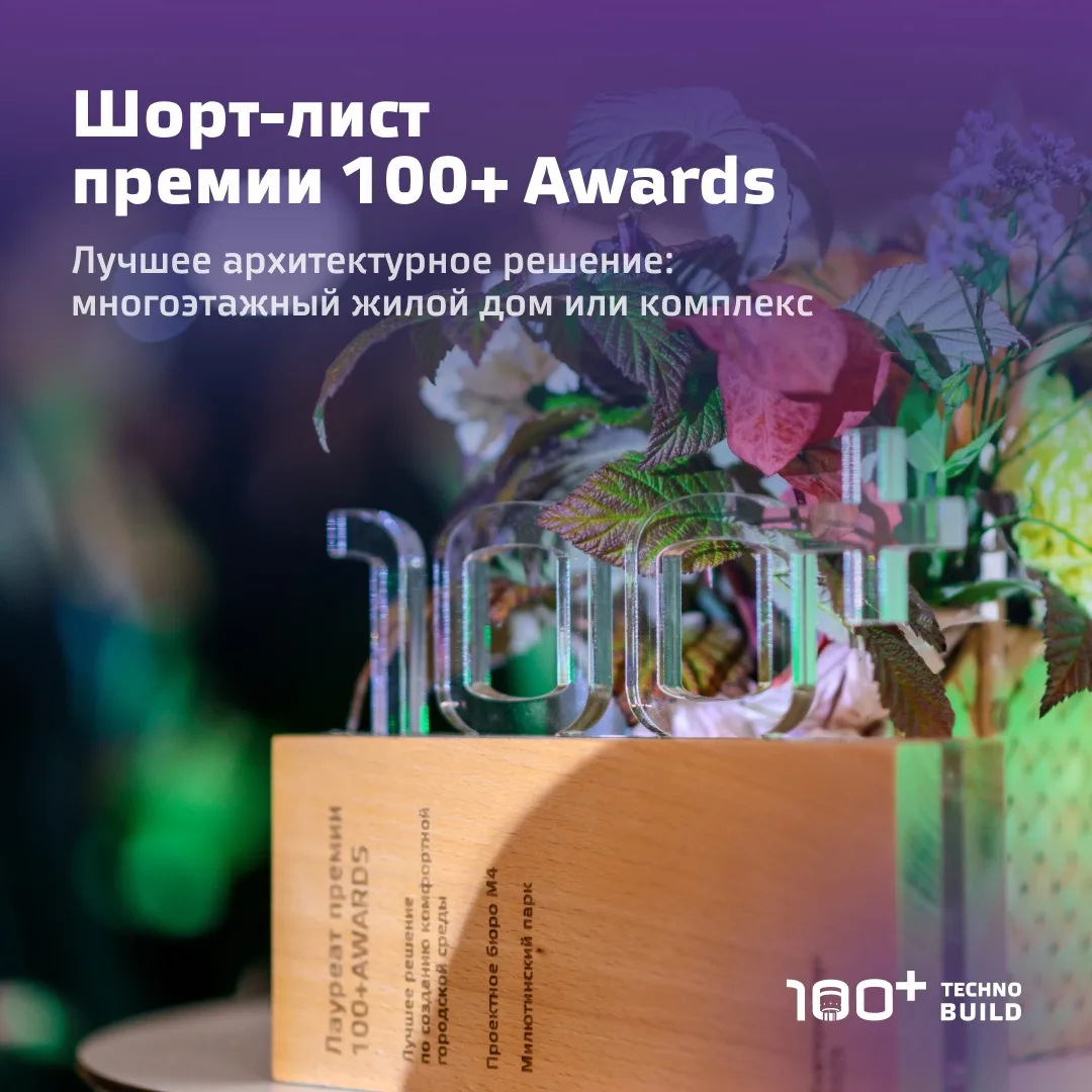 Жилые дома имеют право на уникальность и свое место в архитектурном облике города. Мы н...