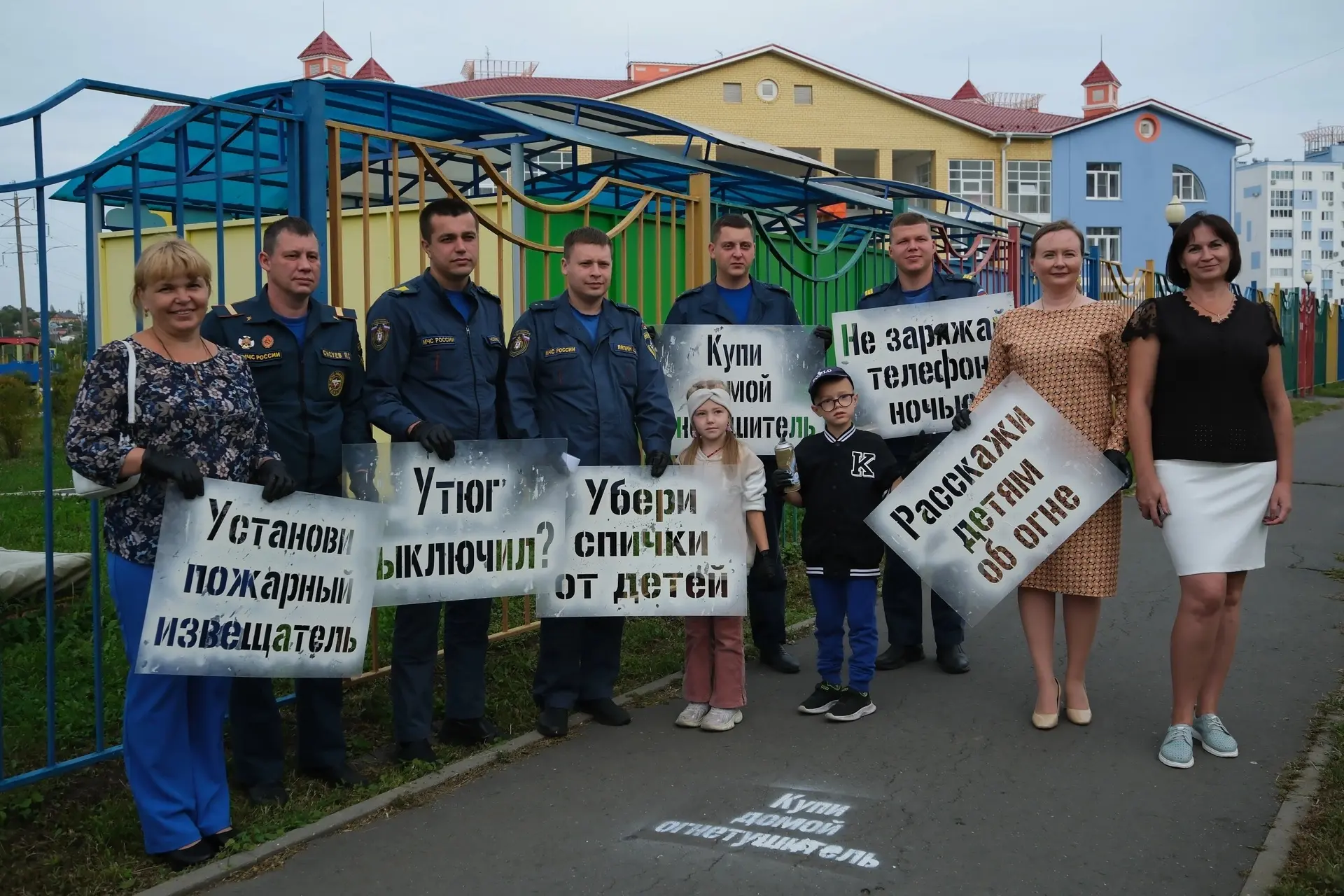 Безопасность начинается с простых напоминаний!