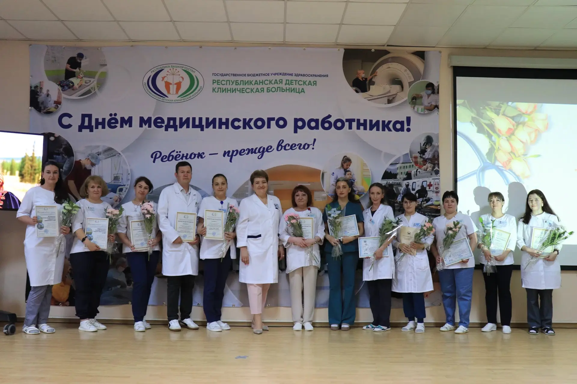 🏅За многолетний плодотворный труд и высокое профессиональное мастерство Почетной грамотой Администр