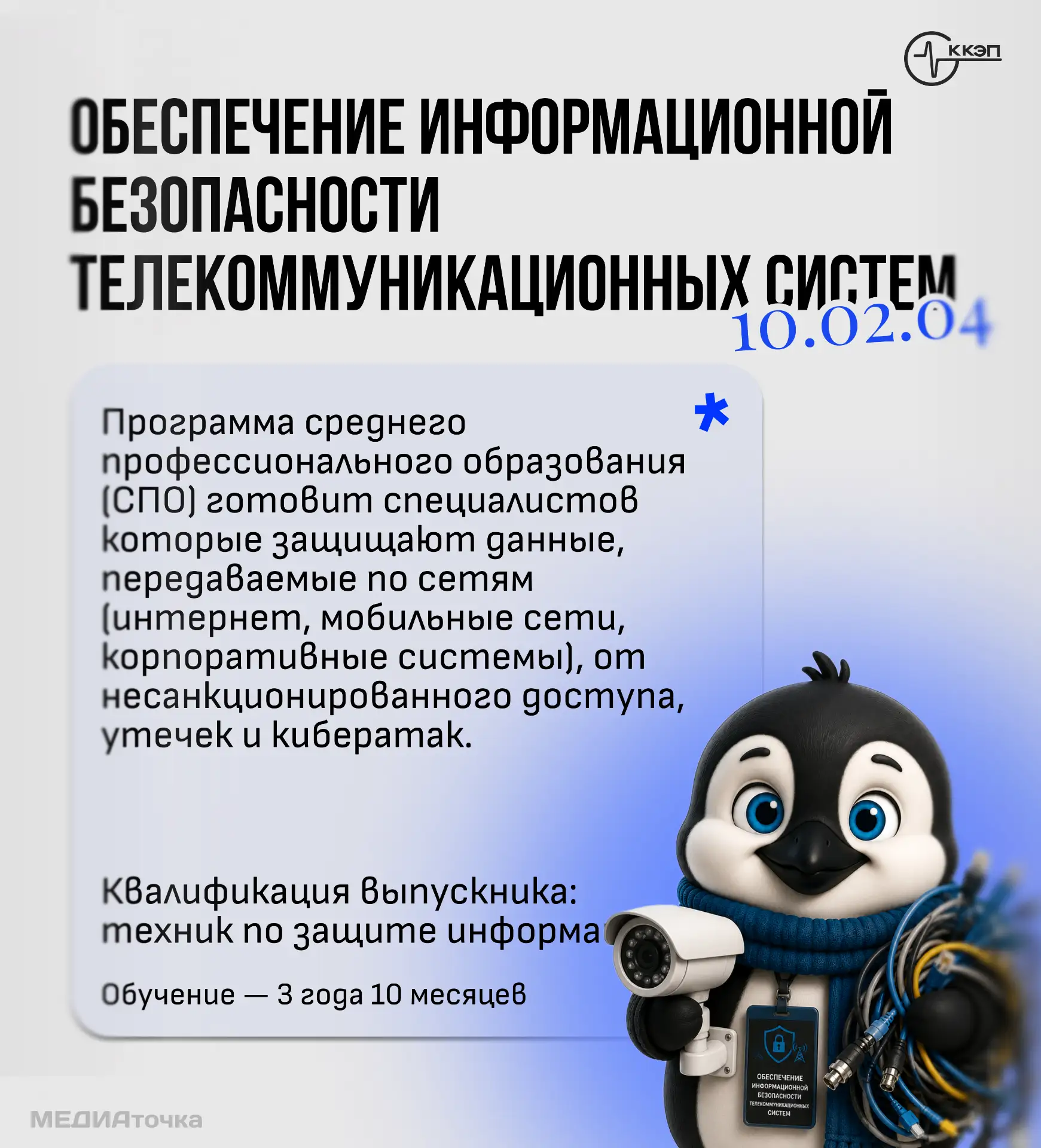 🚀 Профессия будущего: узнай своё направление!

Как выбрать специальность, которая станет стартом к 