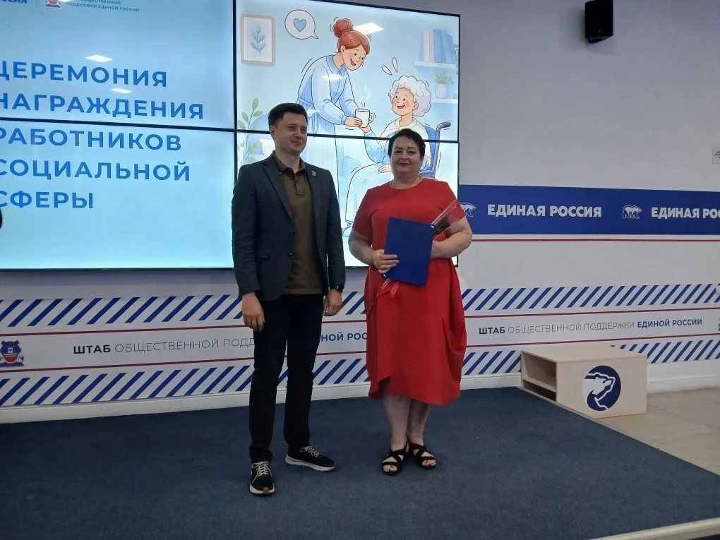 В Штабе общественной поддержки Единой России прошла торжественная церемония награждения...