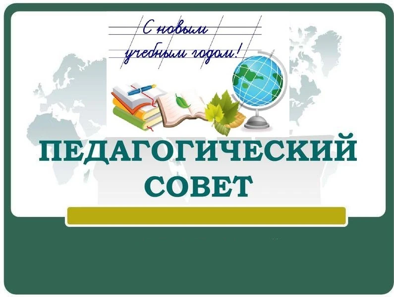 Сегодня, в ГБДОУ «Детский сад 2 с.п. Яндаре «Островок детства»  прошел установочный пед...