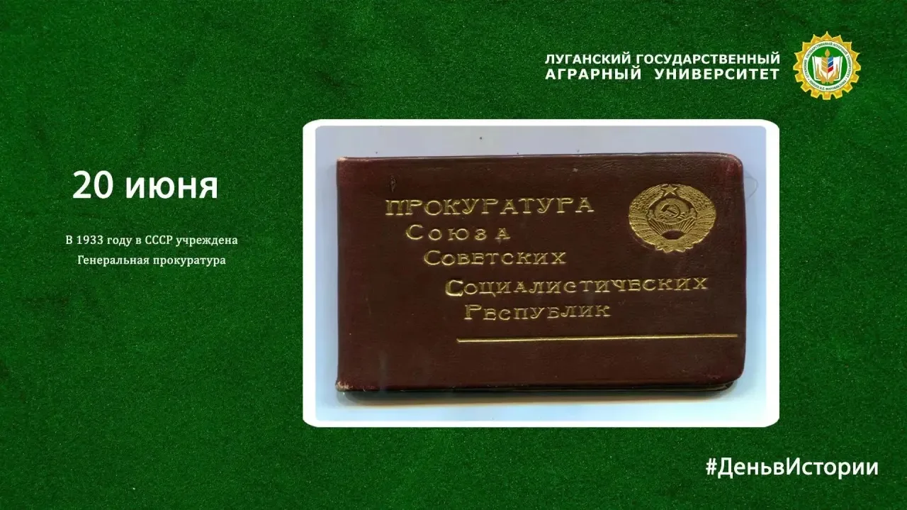 #ЛГАУ
#Воспитание
