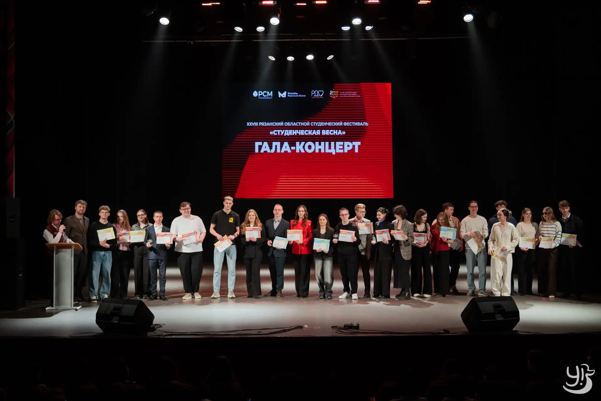 Творческое вдохновение на сцене  🎶 В рамках областного фестиваля «Студенческая весна» во Дворце моло