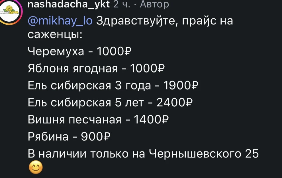 Видео