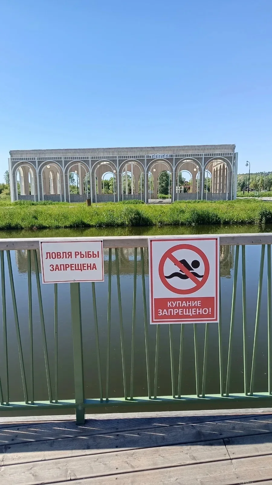 ⚠Внимание, уважаемые жители и гости! Важная информация о безопасности на воде!