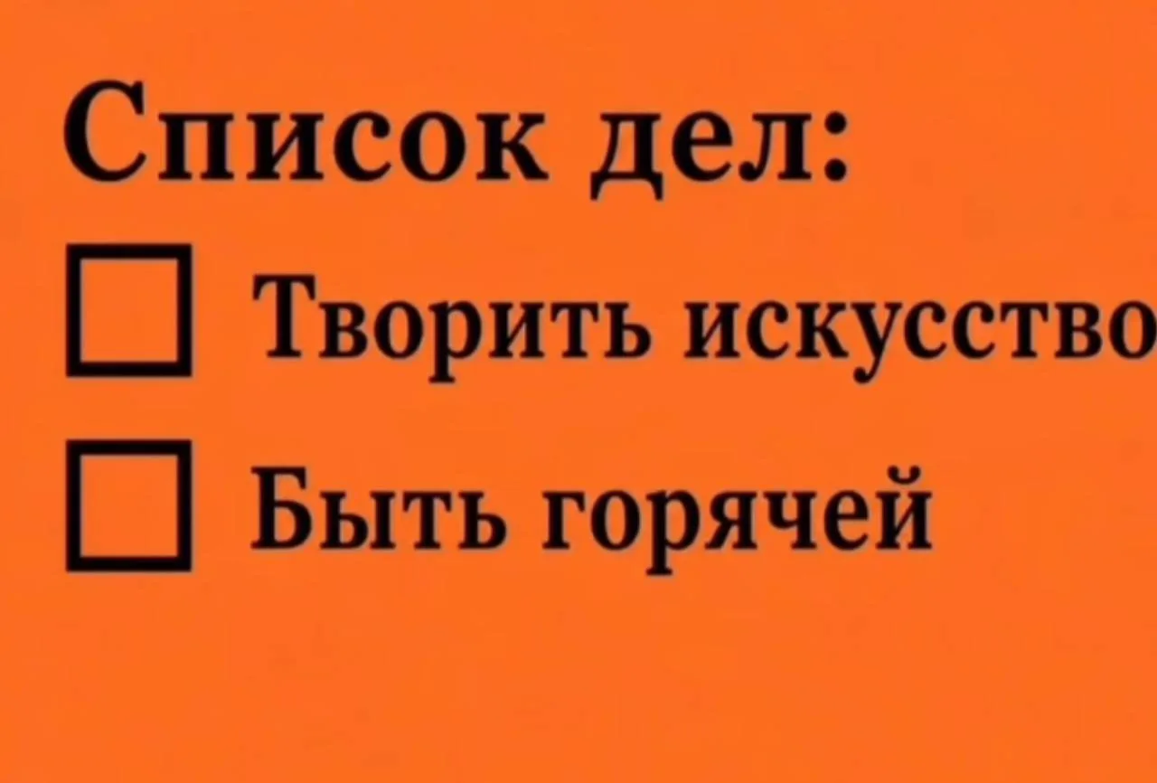 Девчат, ну мы же справимся ?