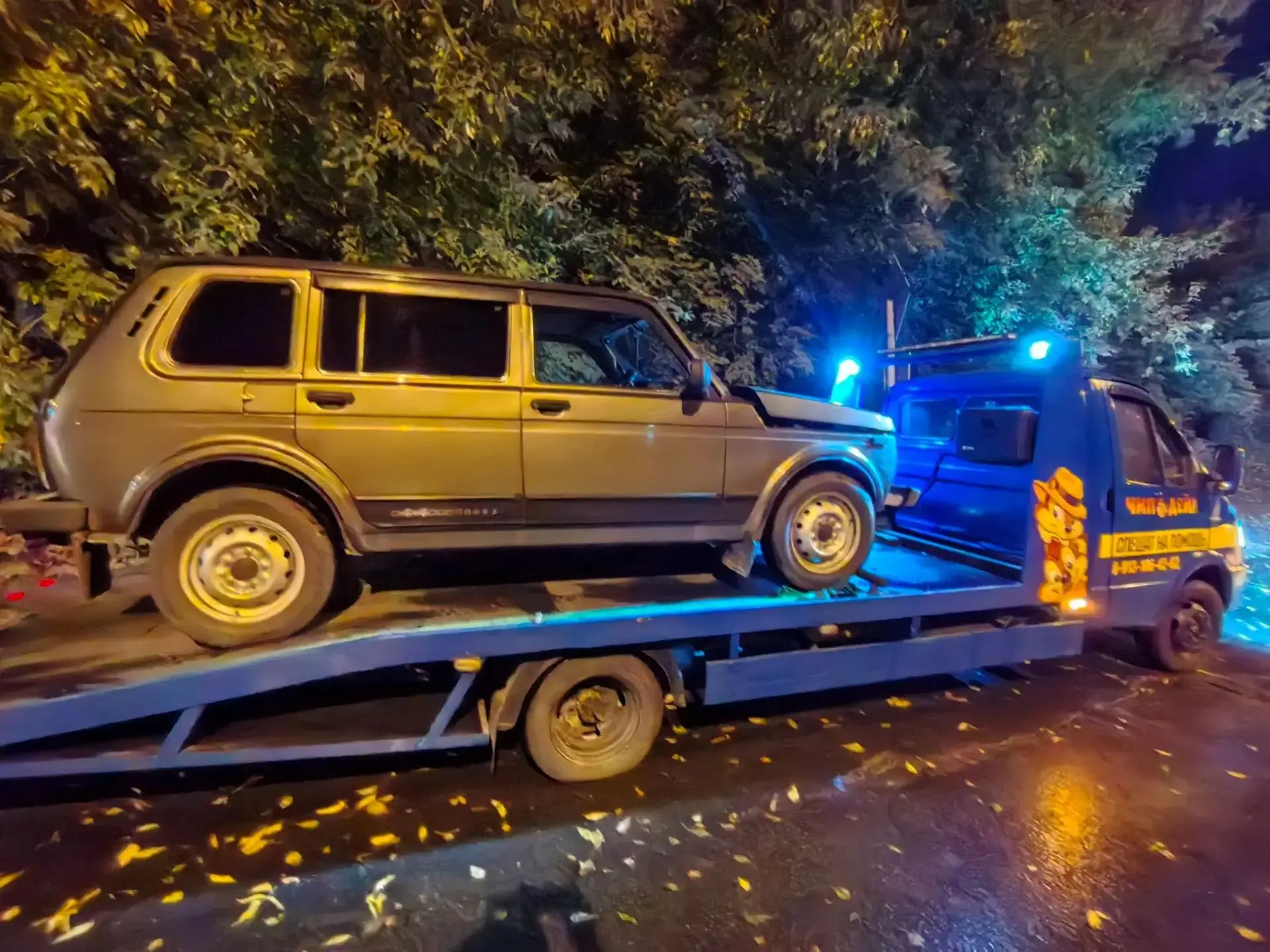 Эвакуировали Ниву с места дтп и увезли по месту назначения, хотелось бы выделить то, чт...