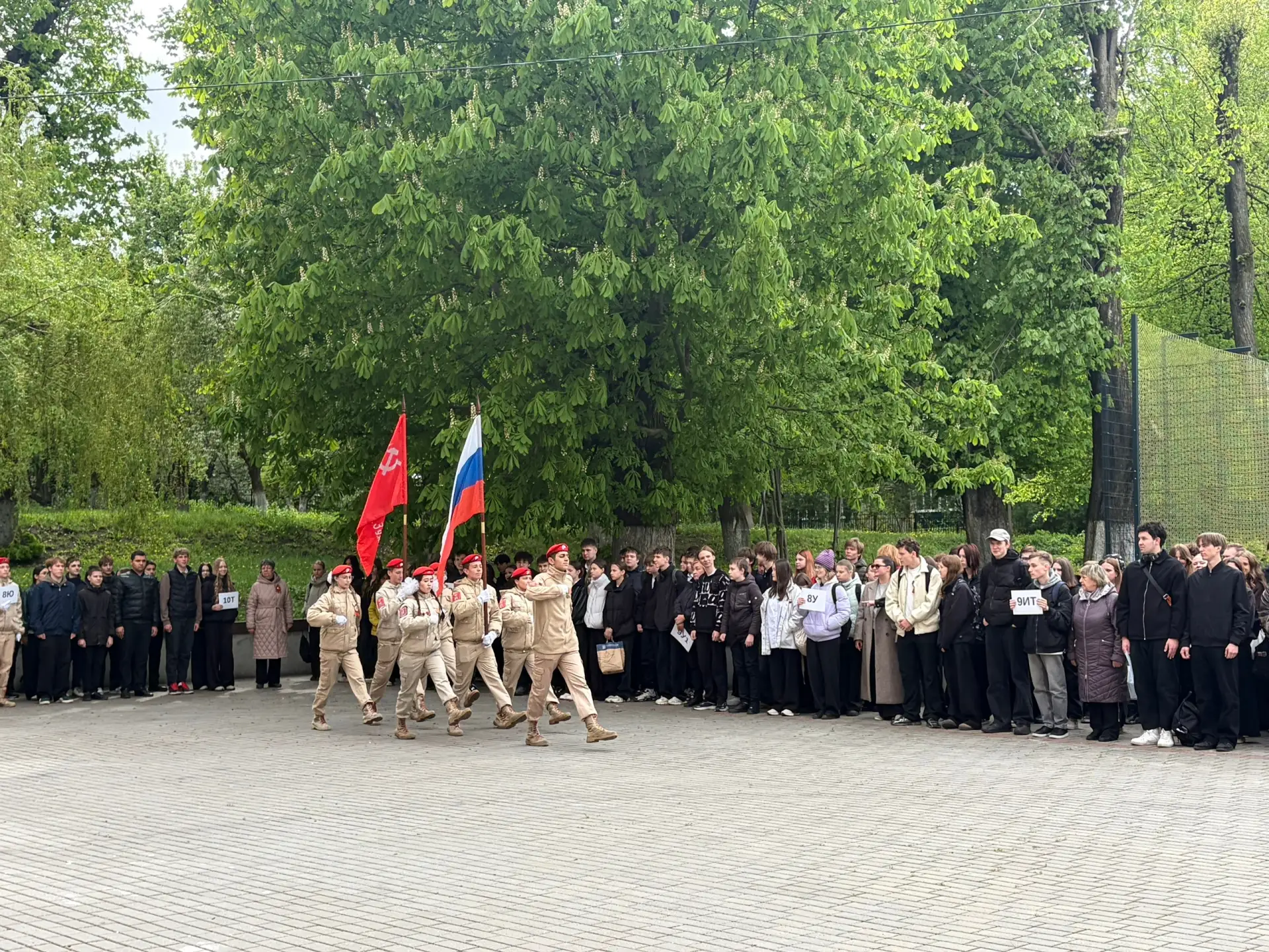 🇷🇺 В нашей школе прошёл торжественный митинг, посвящённый 81-й годовщине Победы в Вел...