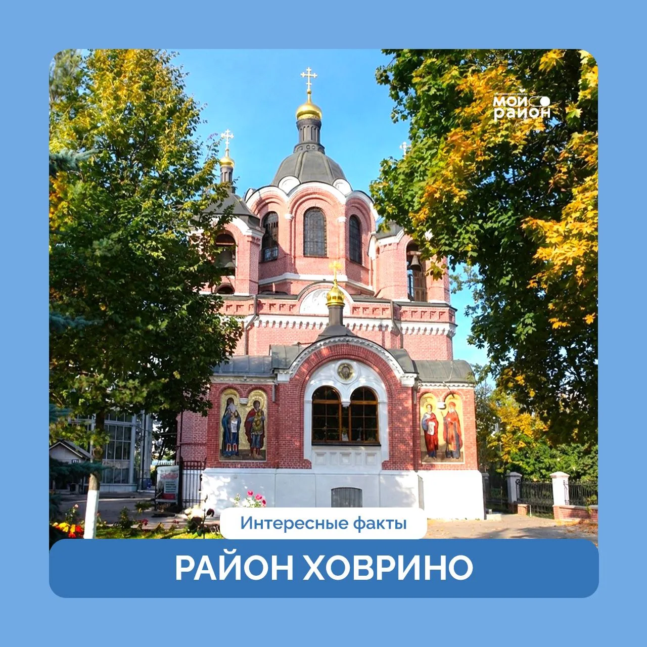 Самый старый дуб Москвы, усадьба в стиле казино Монако и киносъёмки – в карточках делим...