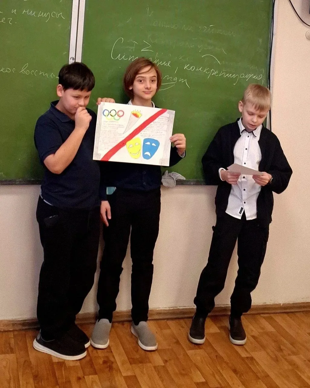 🏛️ Хроники Олимпа в нашей гимназии! 🏛️✨  Сегодняшний день у 5-х классов начался не с привычного звон