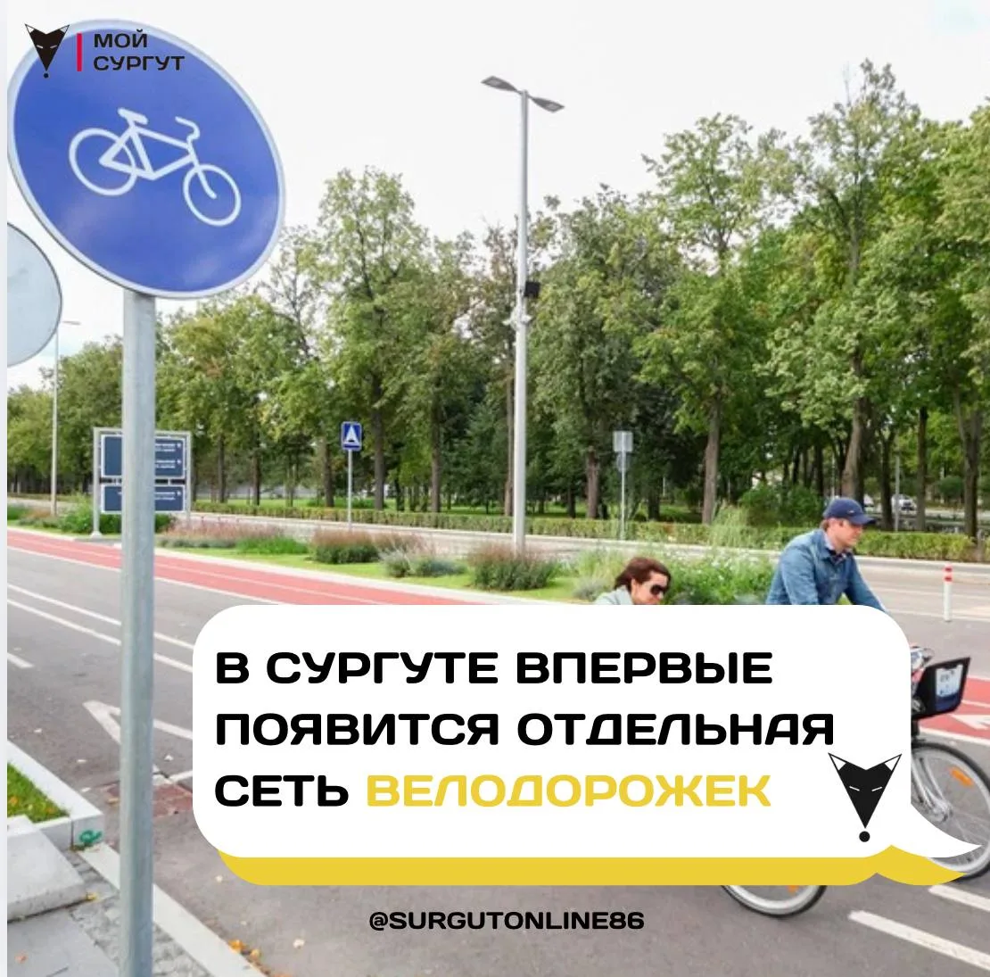 🔥В Сургуте в полном разгаре сезон дорожных работ.