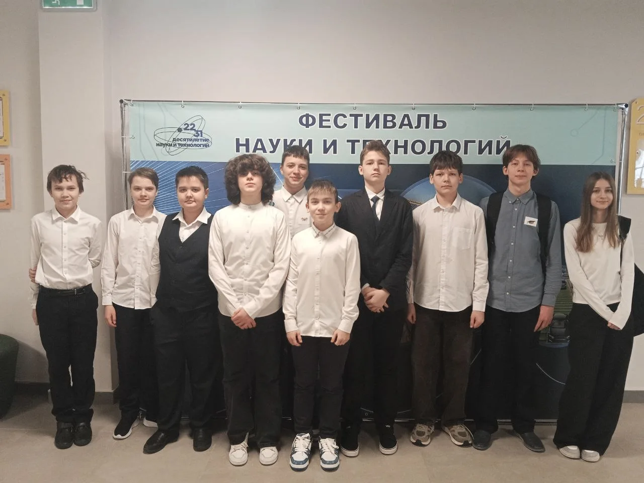 Сегодня состоялось яркое и значимое событие для юных исследователей — муниципальный фестиваль «Десят