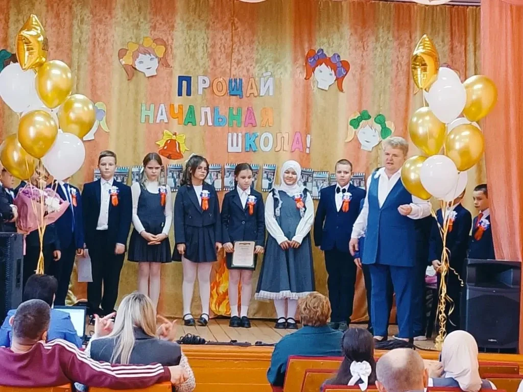 🎈Прощай, начальная школа!🎈