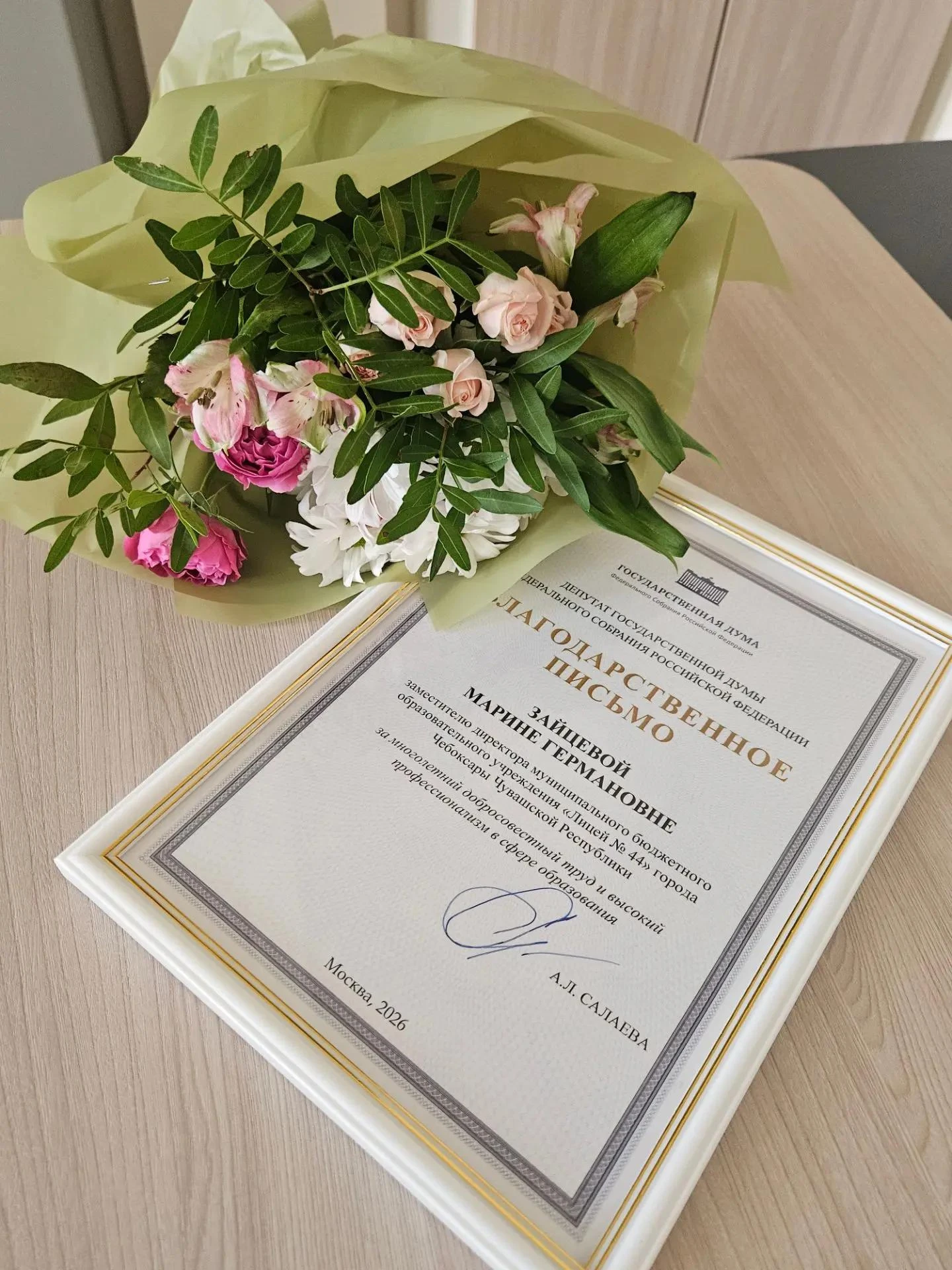 Поздравляем с заслуженными наградами наших коллег!