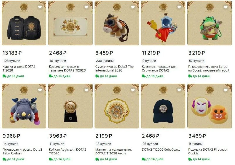 🛍 VALVE ОТКРЫЛИ SECRET SHOP

В преддверии The International 2026 разработчики выпустили новый блог,