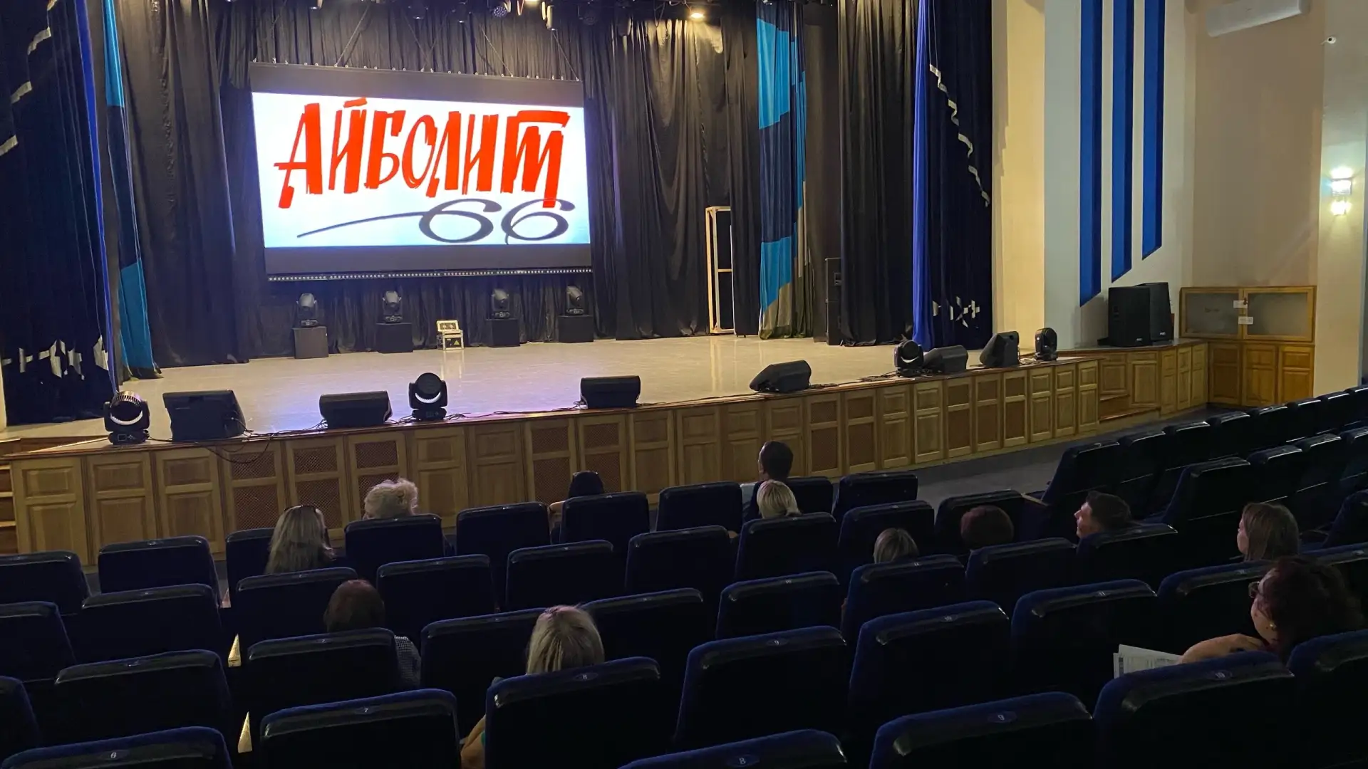 В преддверии Дня российского кино в зрительном зале нашего Центра состоялся 60-й юбилей...