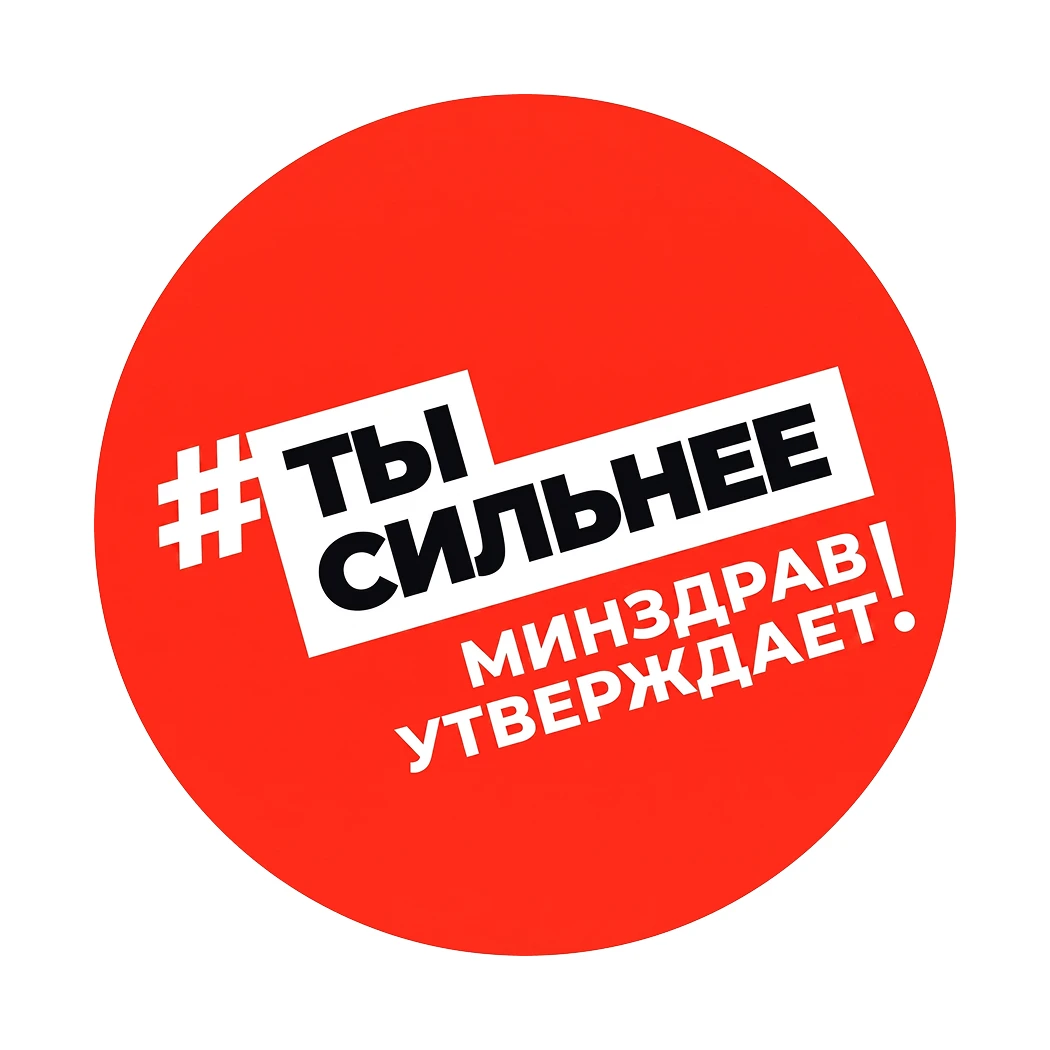 Хотите укрепить здоровье, завести полезные привычки и каждый день чувствовать себя лучш...