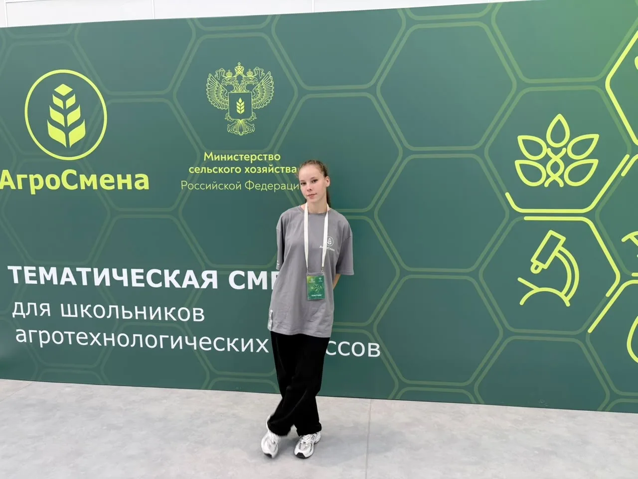 Ловите порцию кадров прямиком с площадок «АгроСмены»! 🔬

Каждый день у нас кипит жизнь: в лаборатор