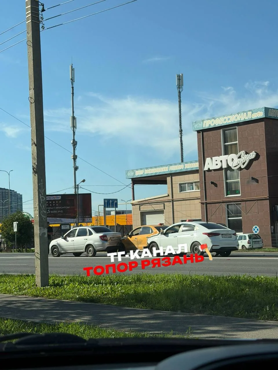 🚗 «Паровозик» из машин: недалеко от гипермаркета «Глобус» произошло ДТП