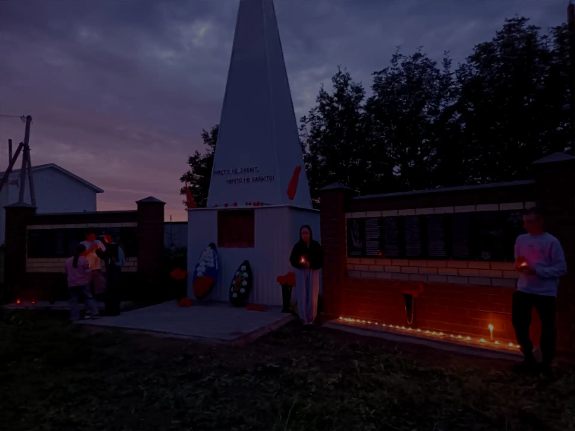 Акция "Свеча памяти" 🕯️