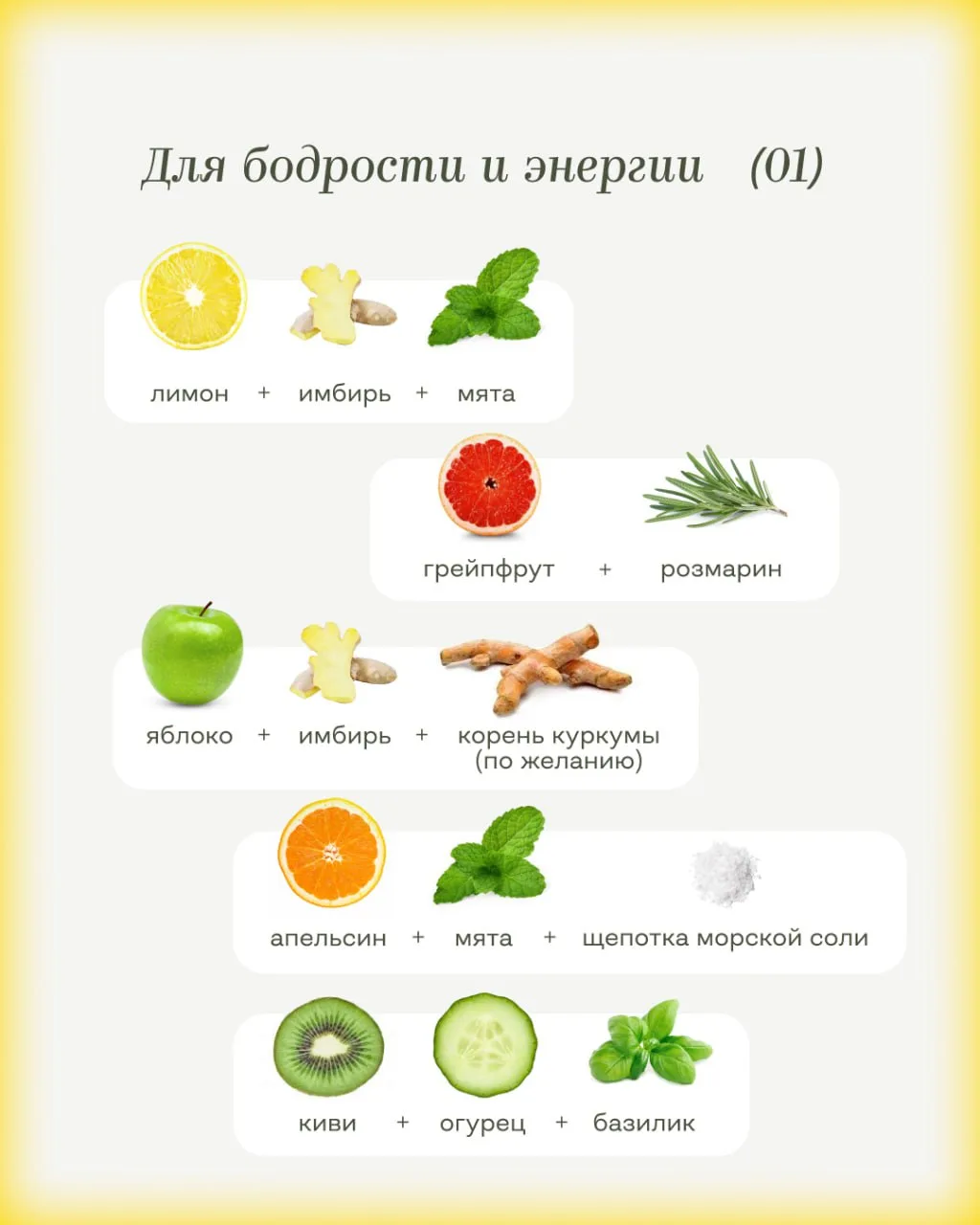 Как полюбить воду и начать пить свою норму с удовольствием