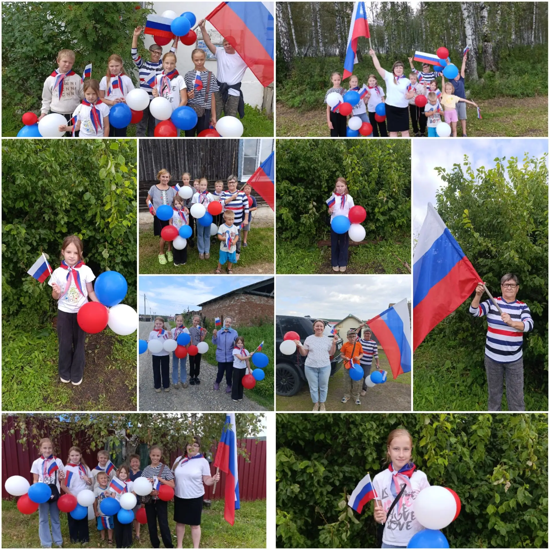 С Днём Государственного флага Российской Федерации! 🇷🇺