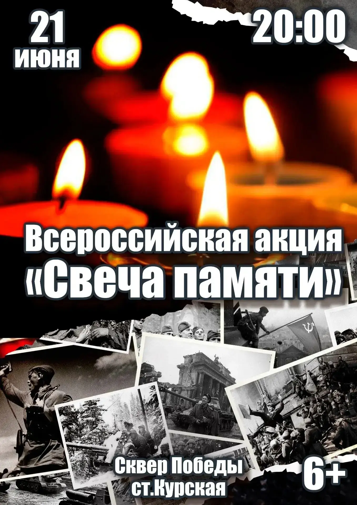 #Курскийокруг