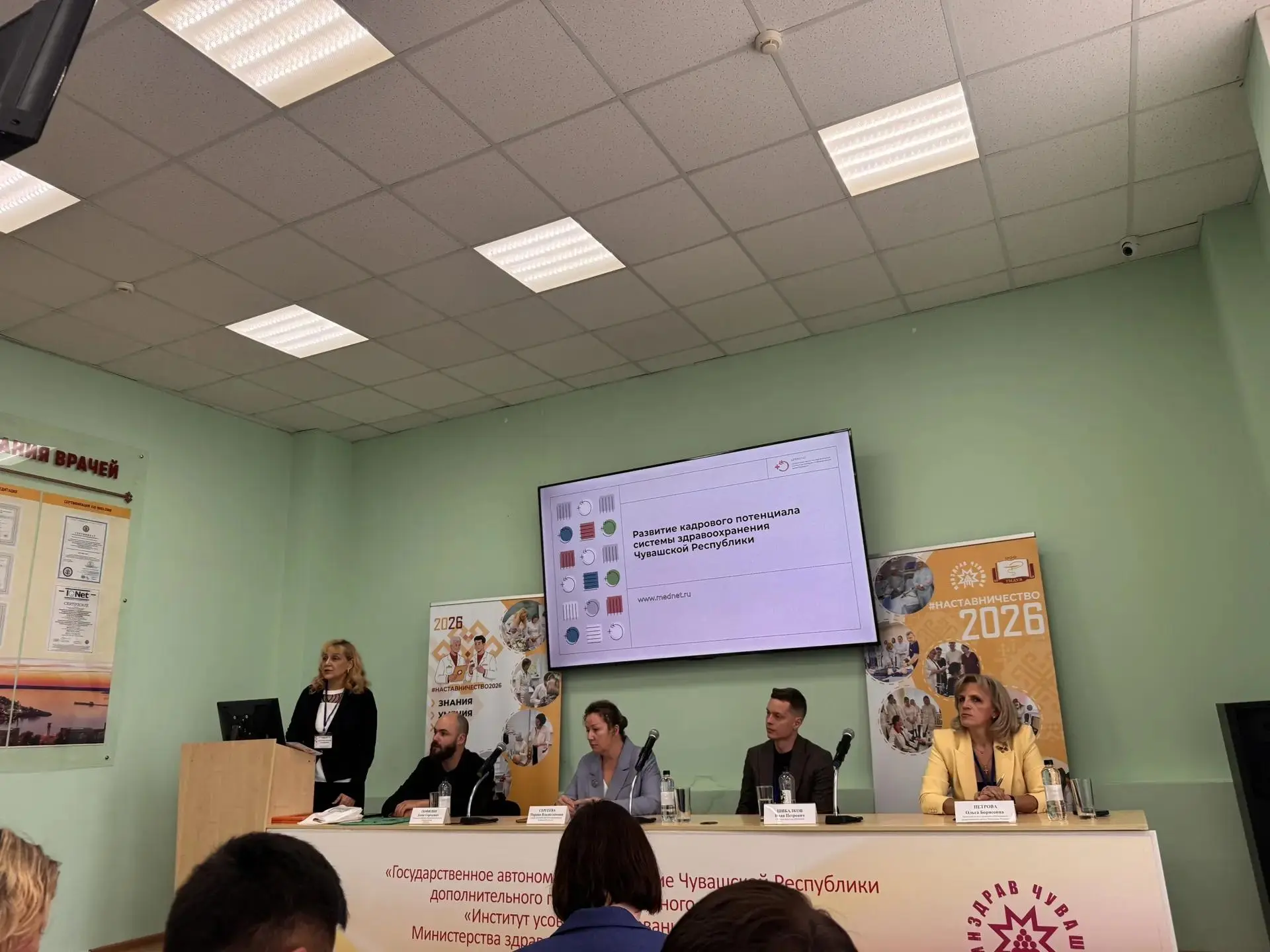 📅Сегодня в Институте усовершенствования врачей проходит семинар «Развитие кадрового по...