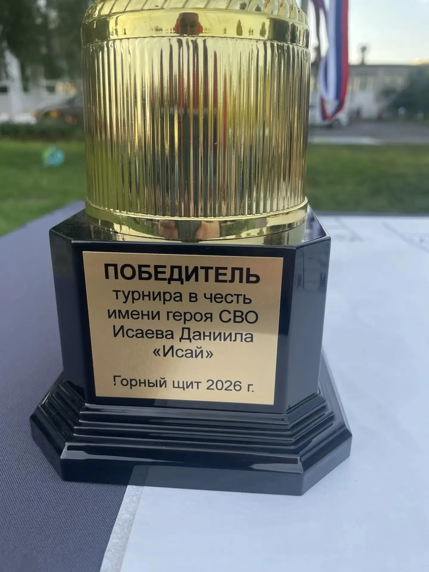 Уктус | Вторчермет | Екатеринбург🏡

Турнир по футболу, посвященный памяти героя СВО Исаева Даниила
