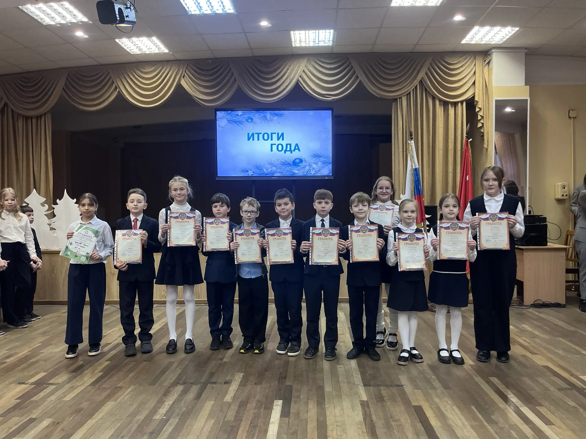 Сегодня с Филиале №1 для учащихся 4-х и 5-х классов состоялась линейка, посвященная итогам 1 полугод