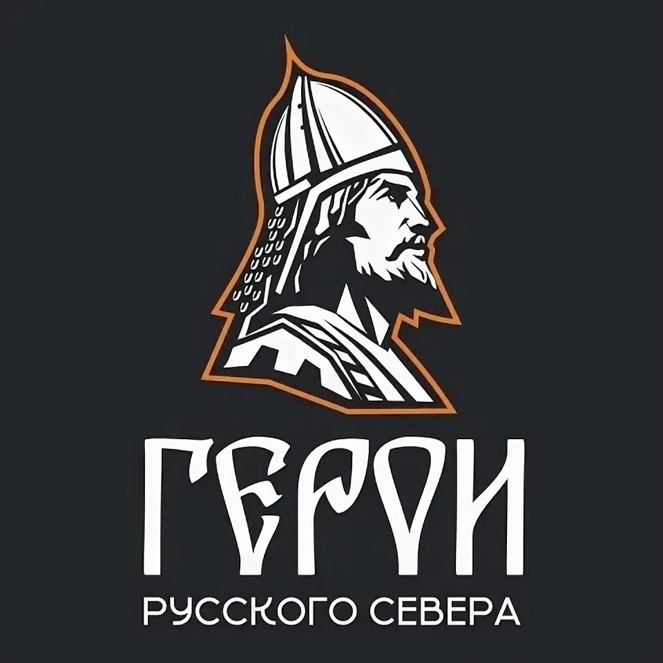 ✅ «Герои Русского Севера» готовятся стать управленцами