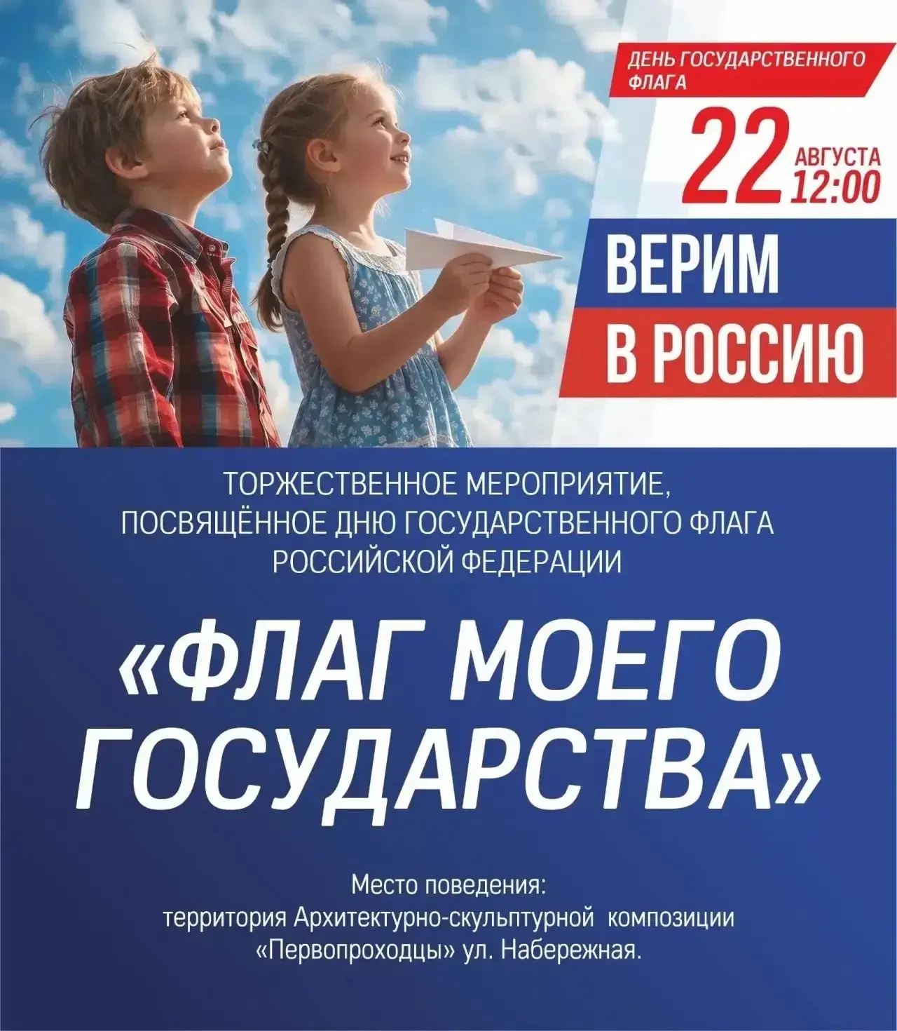 🇷🇺Уважаемые Нефтеюганцы!