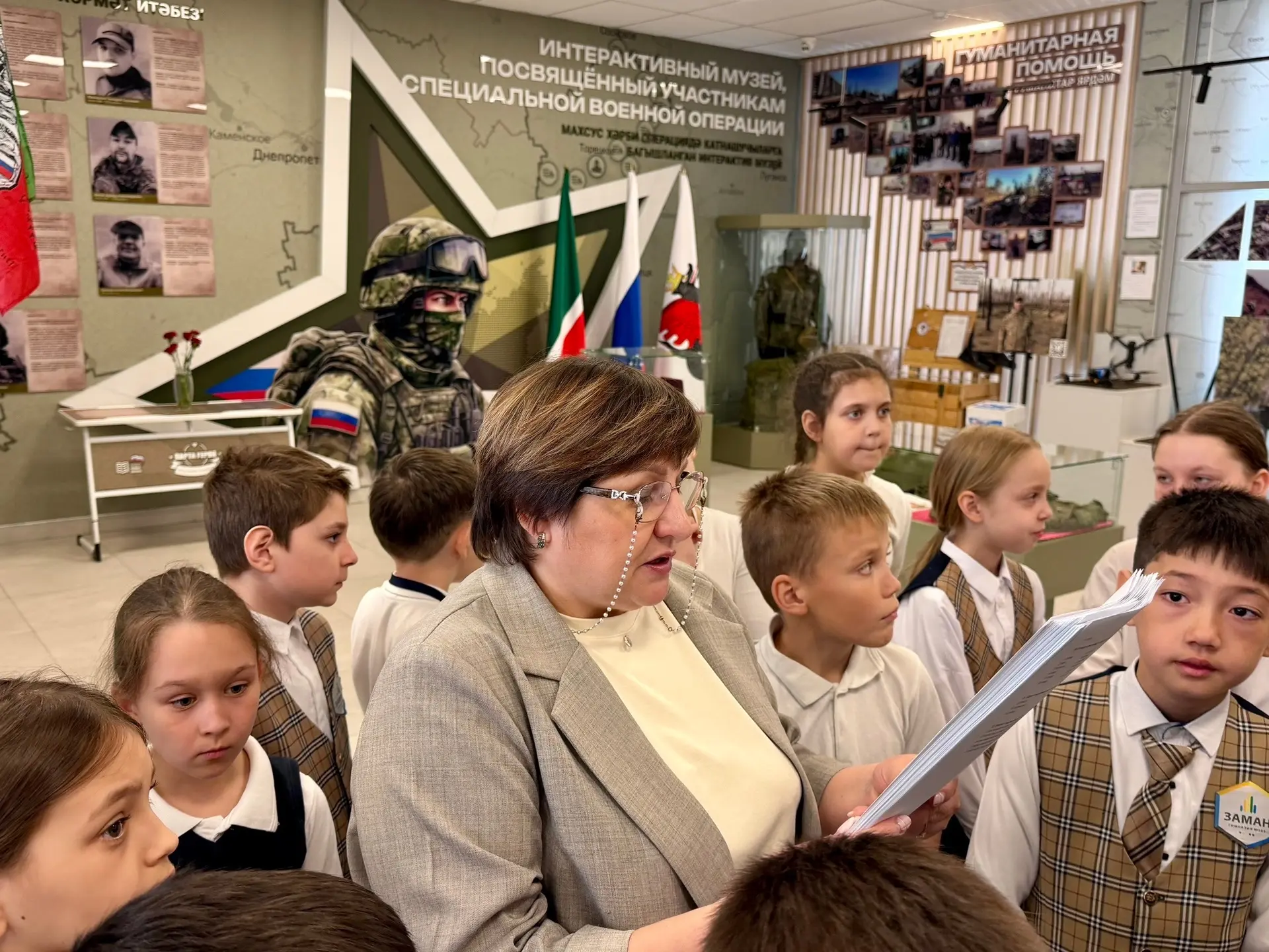 В преддверии Всемирного дня музеев гимназисты посетили новый интерактивный музей, посвященный участн
