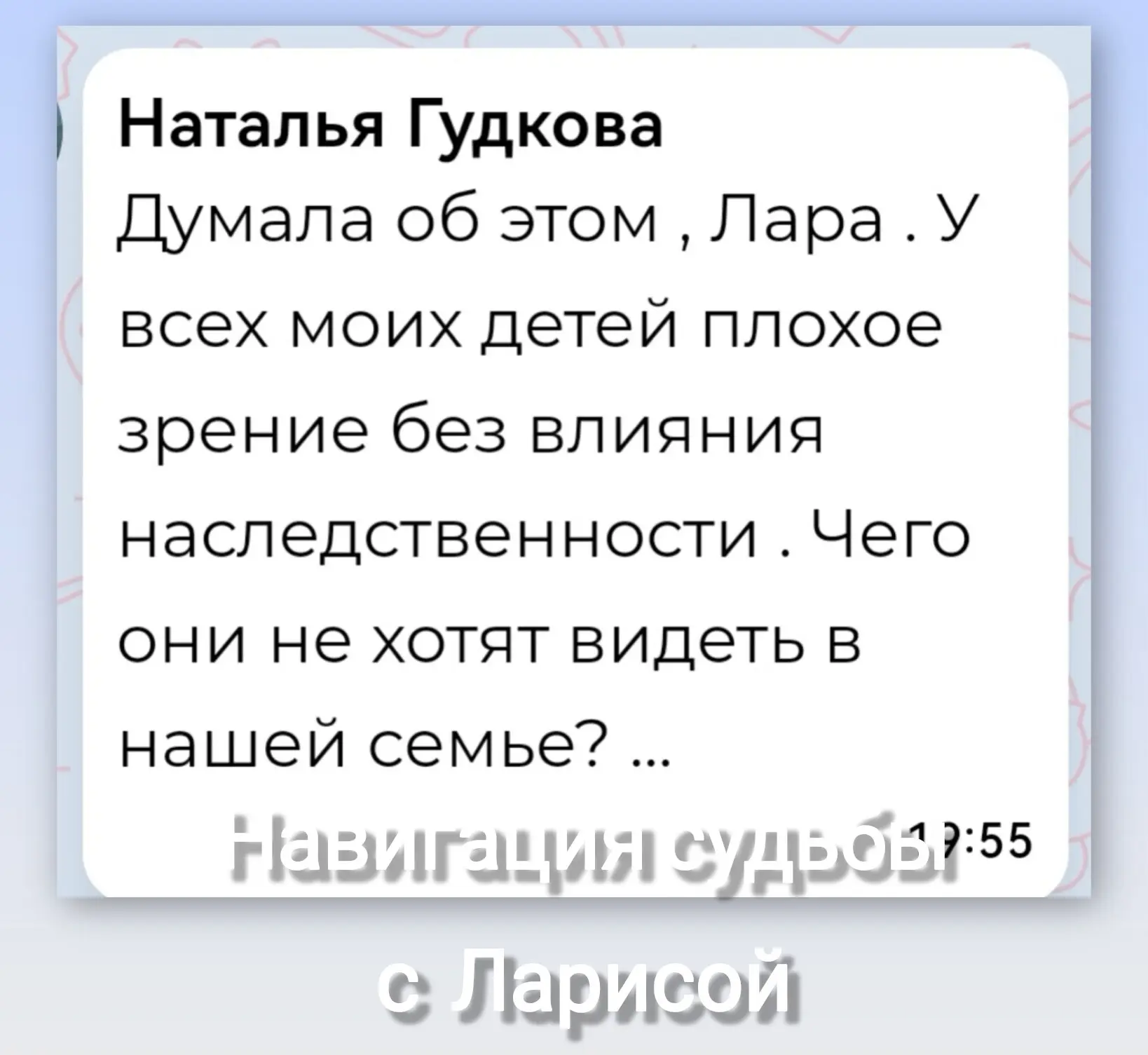 Ваши отклики - прямо в сердечко