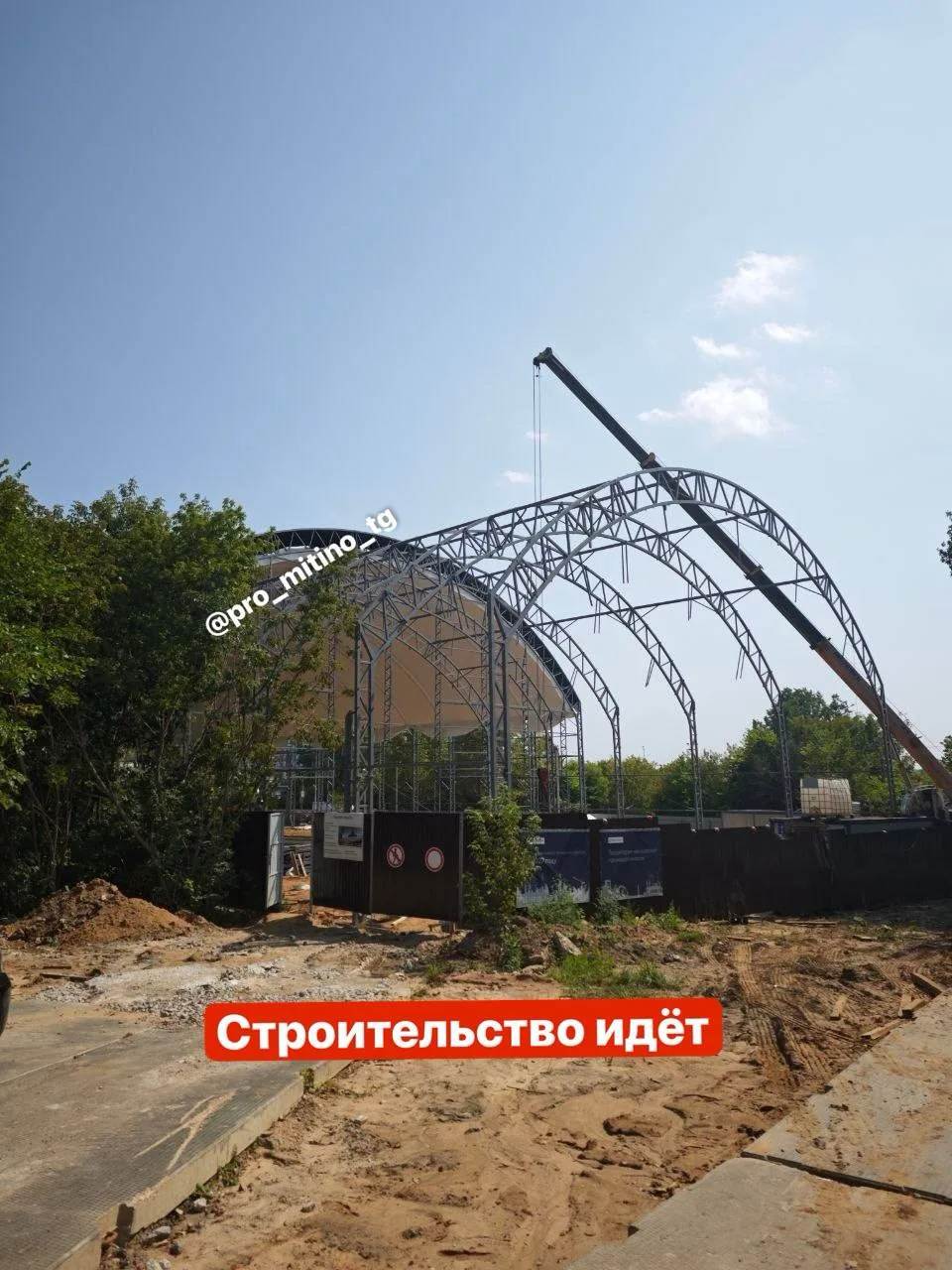⭐️Соседи, отличные новости для любителей спорта в Митино! 🎾