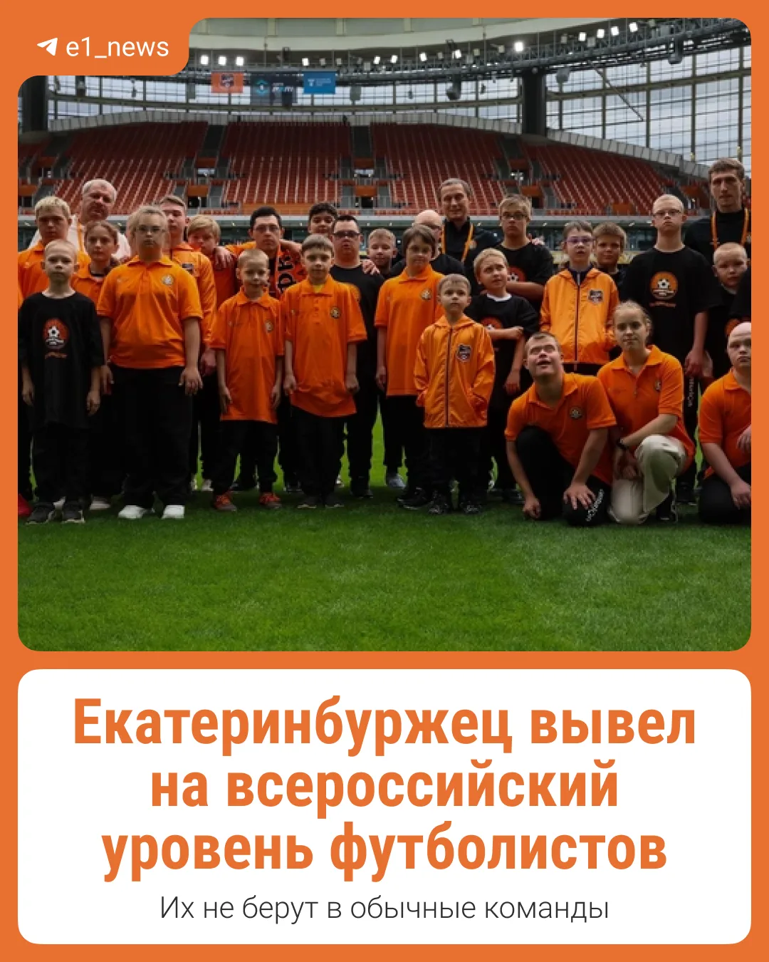 Екатеринбуржец Иван Федюкин уже несколько лет делает доброе и по-настоящему важное дело...