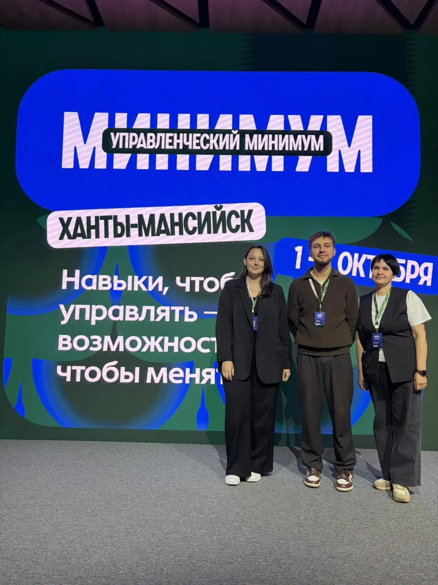 🍂 Осенние программы в Академии «Добрино»: омичи в деле!