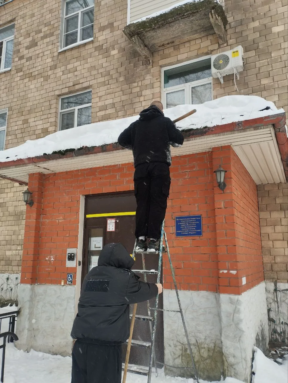 17 января сотрудники МБУ ЦПМСП «Радуга» провели зимний субботник ❄️👷‍♀️👷