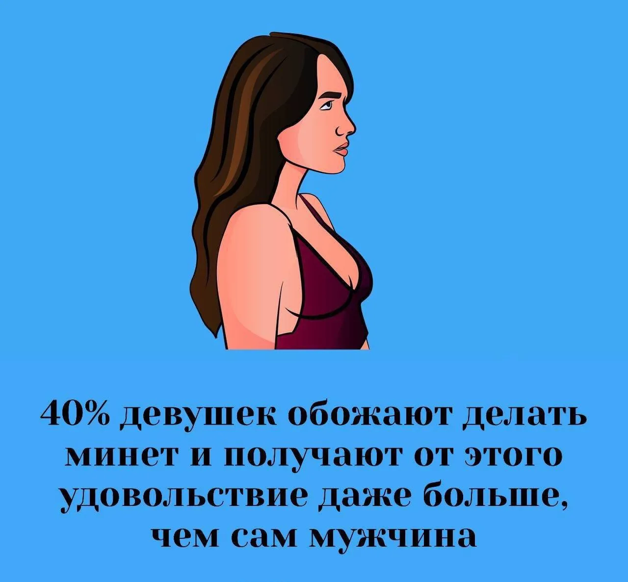 Сексология