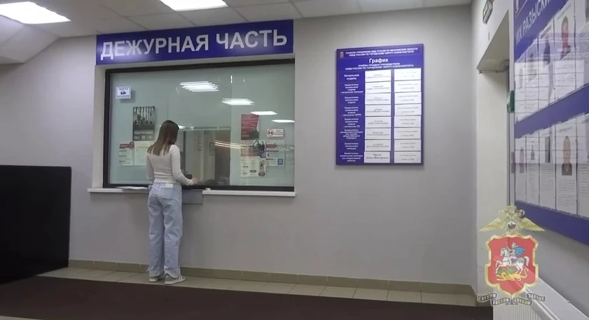 В Солнечногорске полиция вышла на трёх курьеров телефонных мошенников 🚔  Как сообщили в МВД, аферист